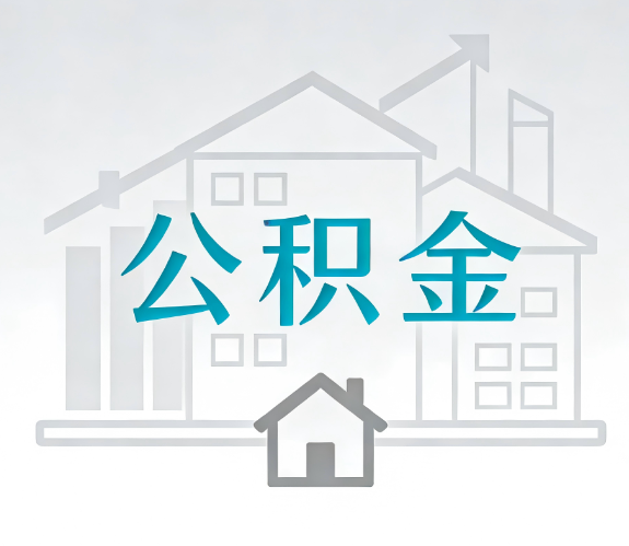 张家界代办行业迎“去中介化”挑战,转型增值服务成破局关键